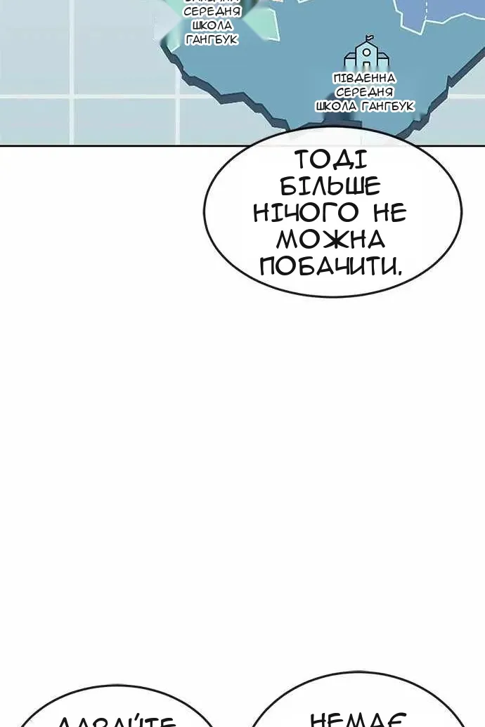 Сторінка 70