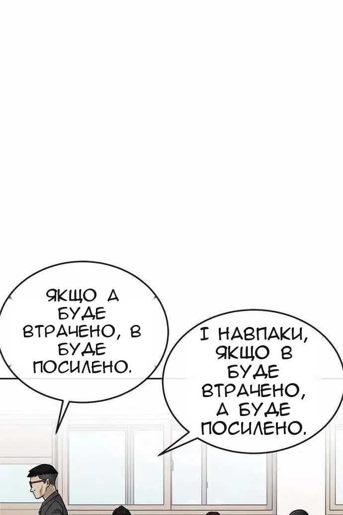Сторінка 72
