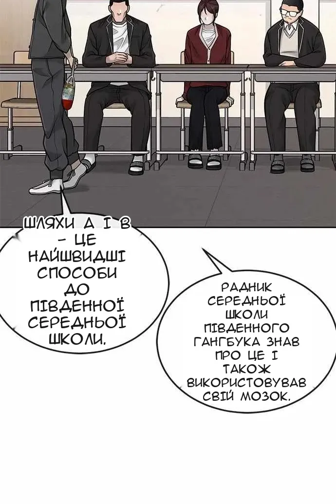 Сторінка 73