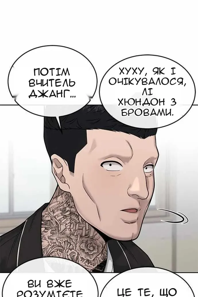 Сторінка 74