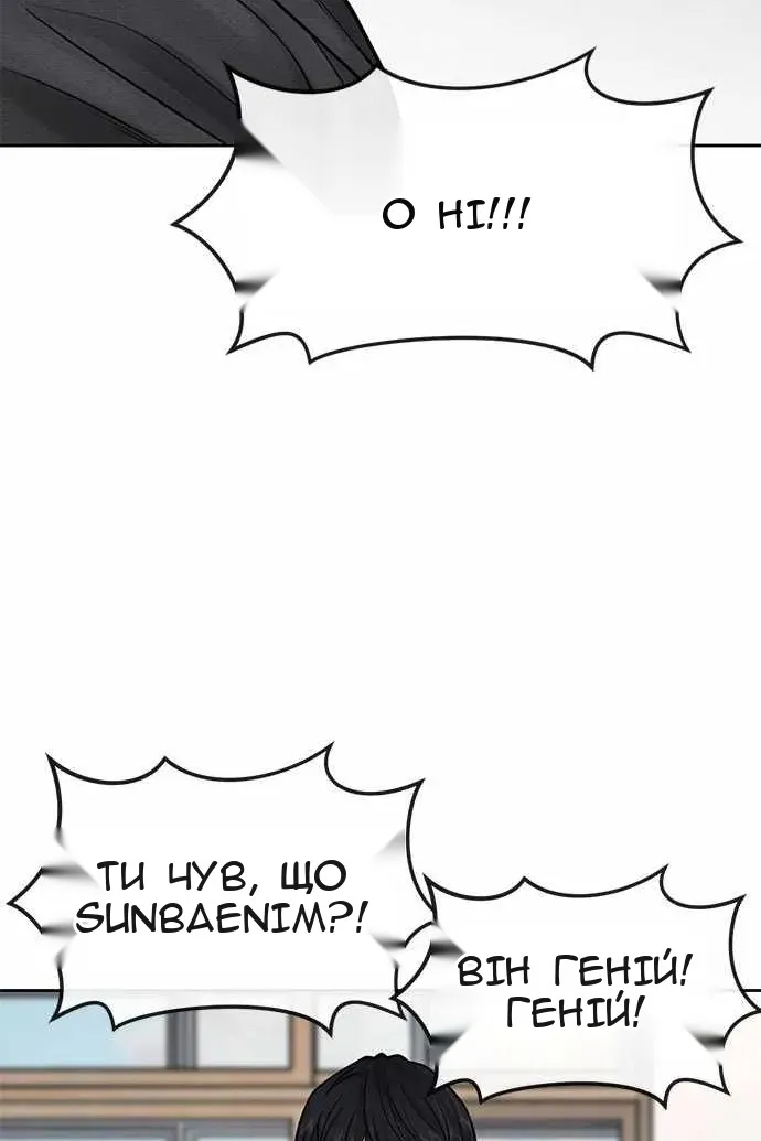 Сторінка 77