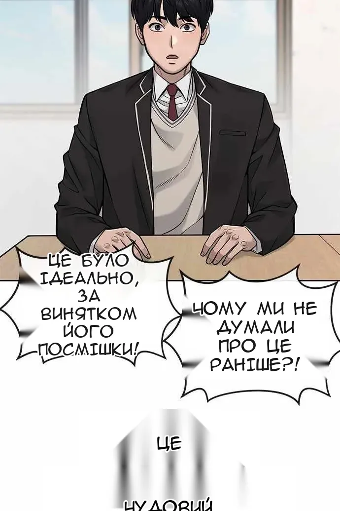 Сторінка 78