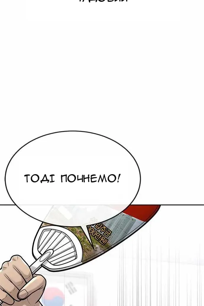 Сторінка 79