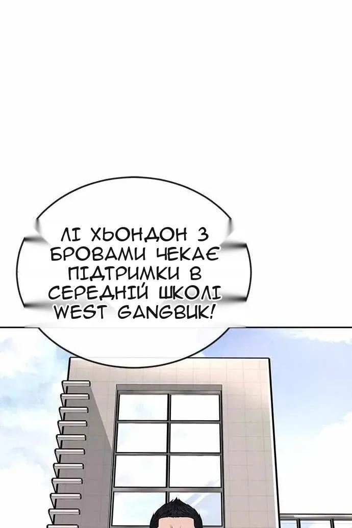 Сторінка 81
