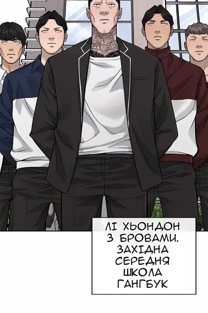 Сторінка 82