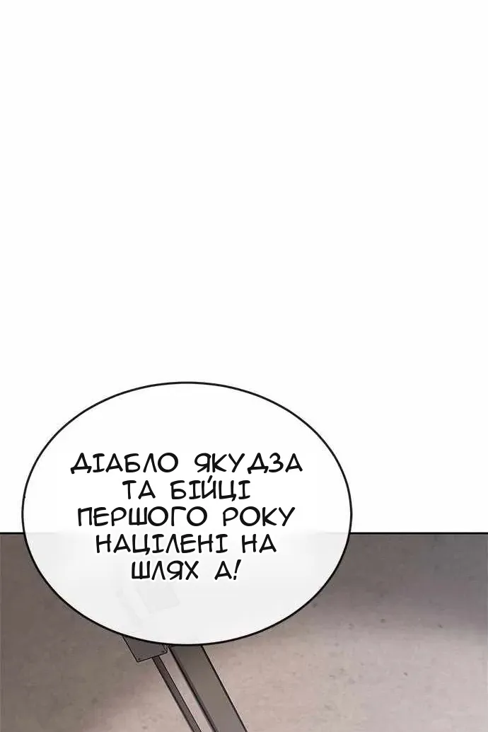 Сторінка 83