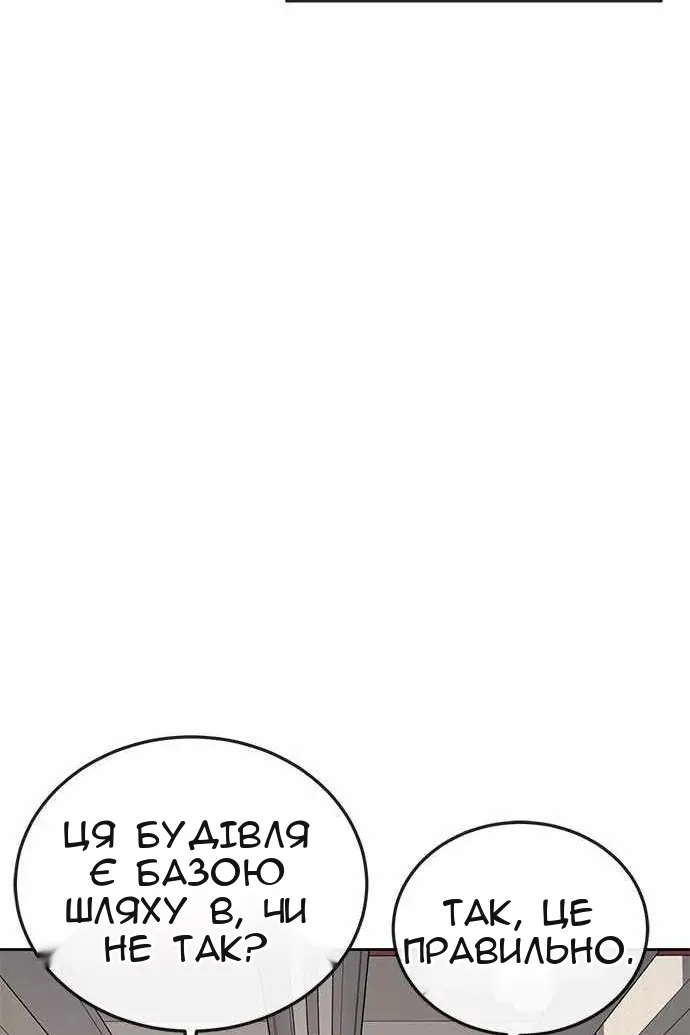 Сторінка 87