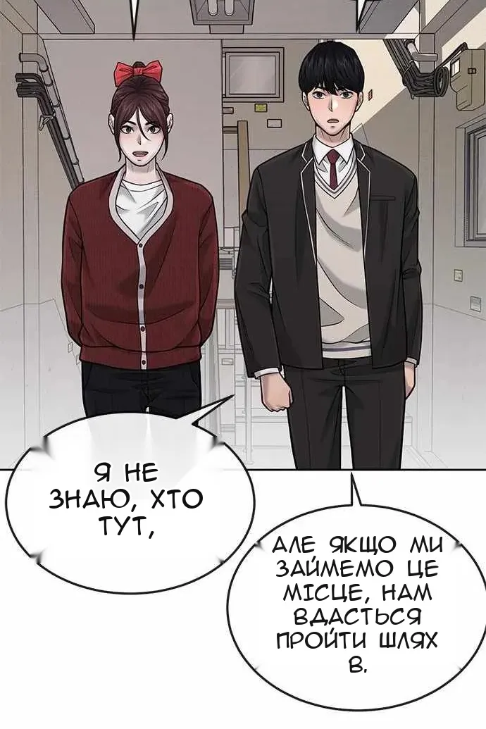 Сторінка 88