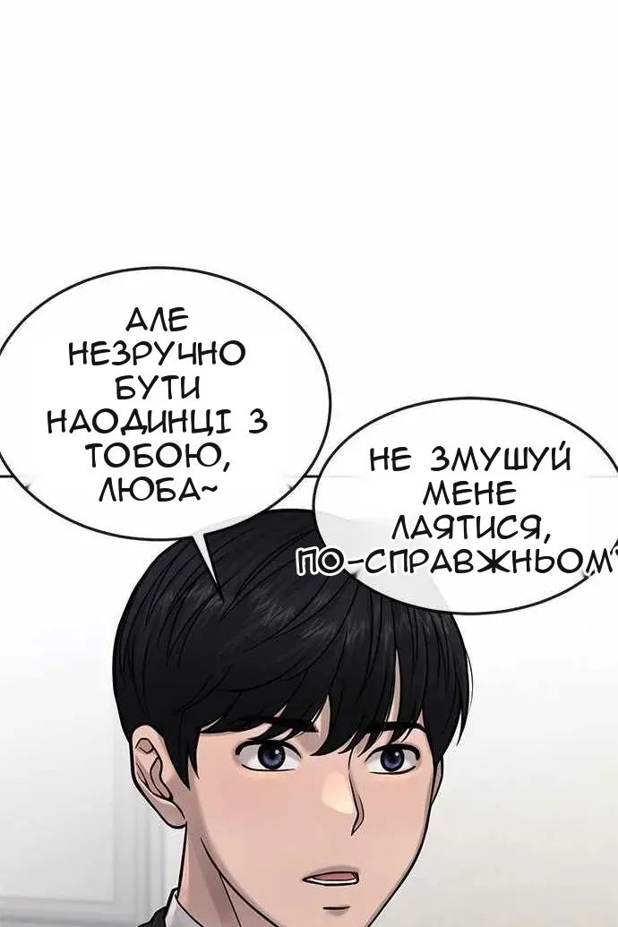 Сторінка 89