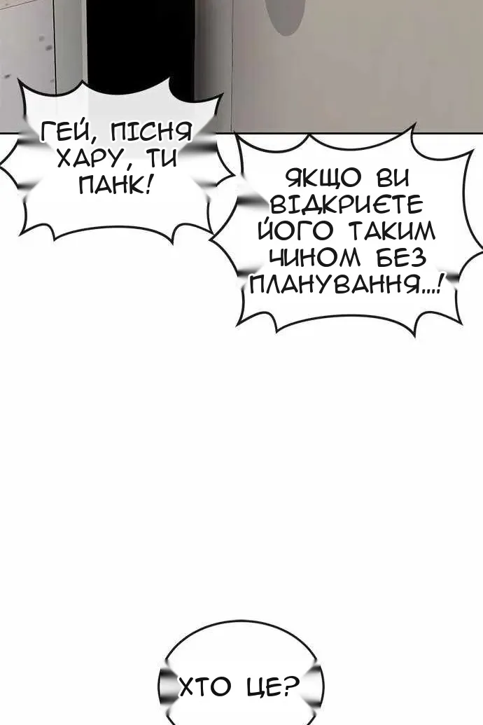 Сторінка 93