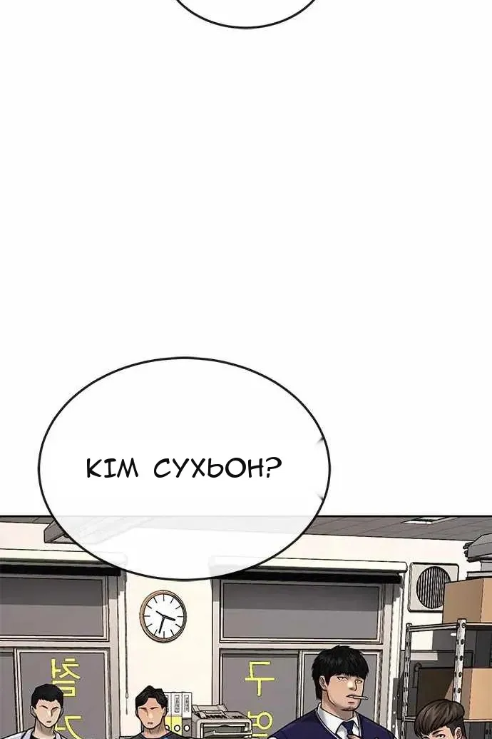 Сторінка 94