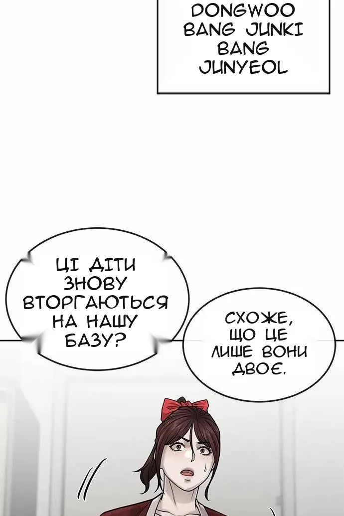 Сторінка 96