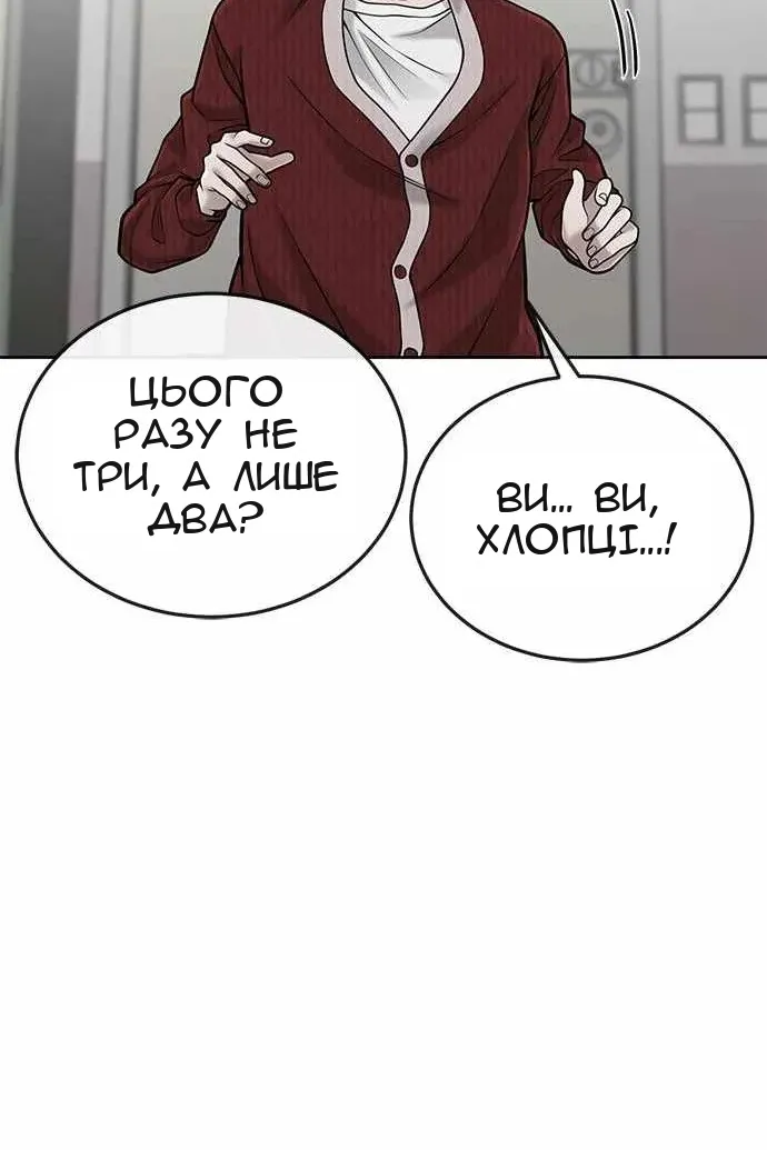 Сторінка 97