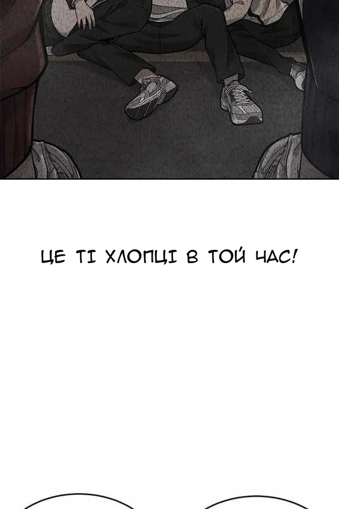 Сторінка 100
