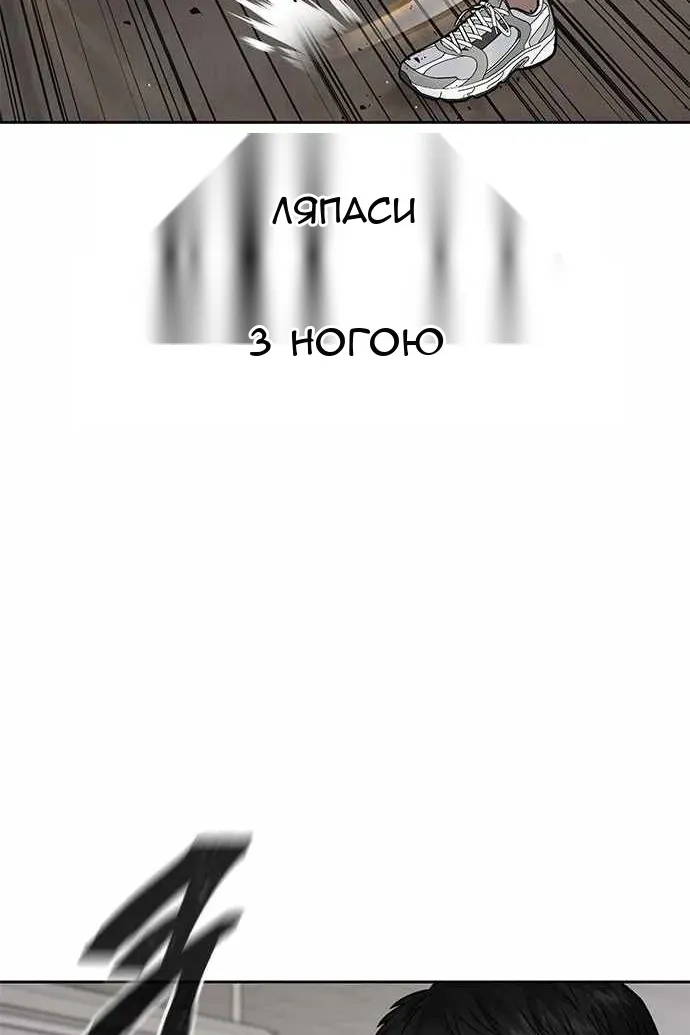 Сторінка 106