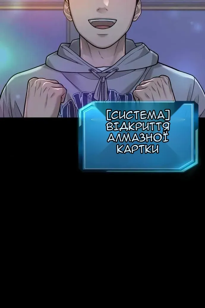 Сторінка 110