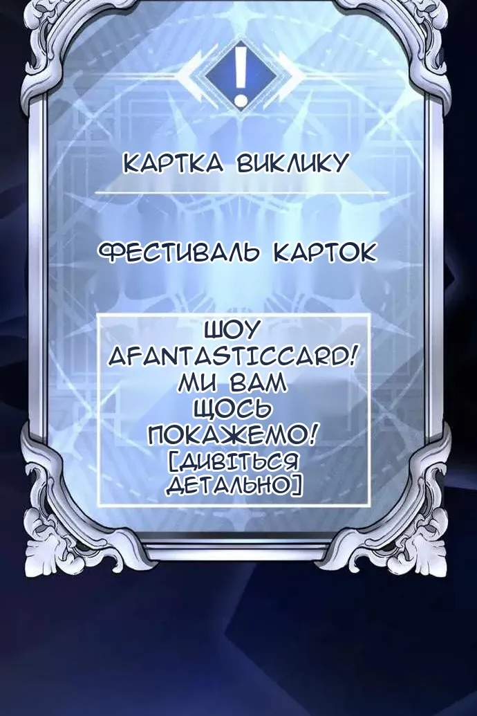 Сторінка 113