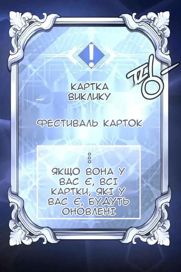 Сторінка 114