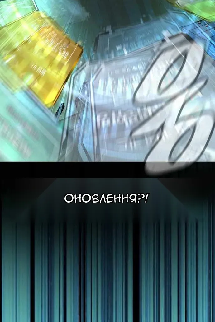 Сторінка 118