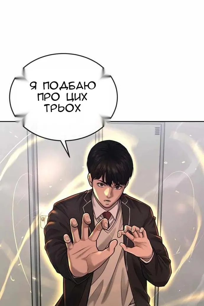 Сторінка 125