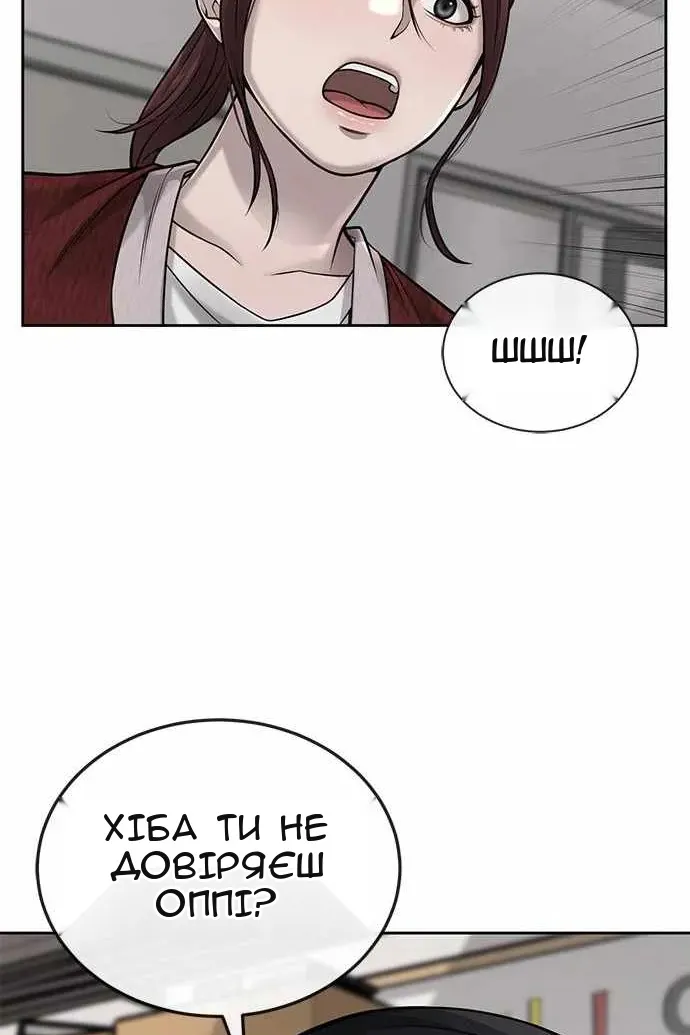 Сторінка 128