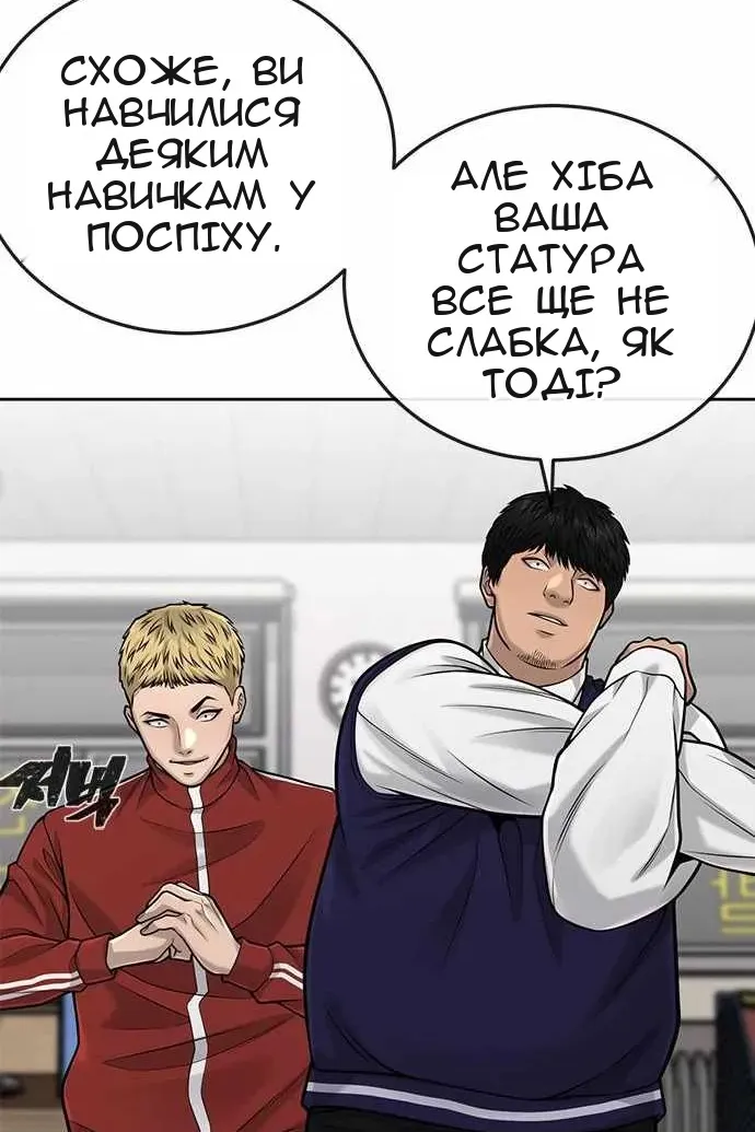 Сторінка 131