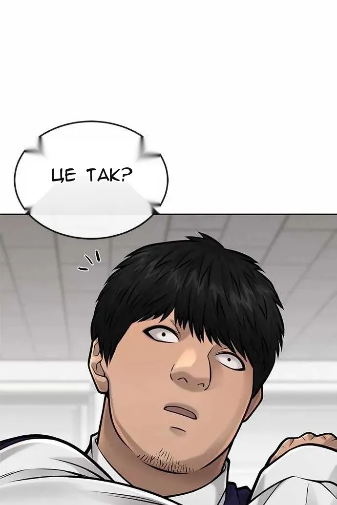 Сторінка 133