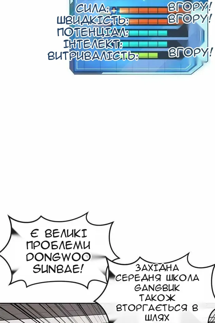 Сторінка 136