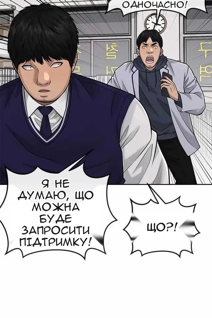 Сторінка 137