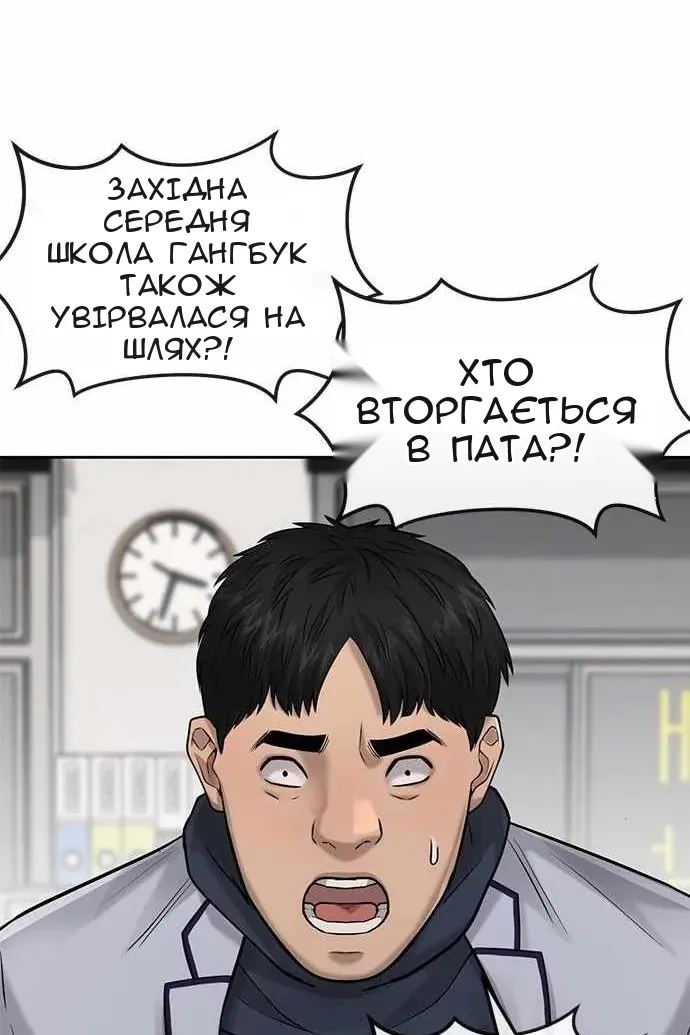 Сторінка 138