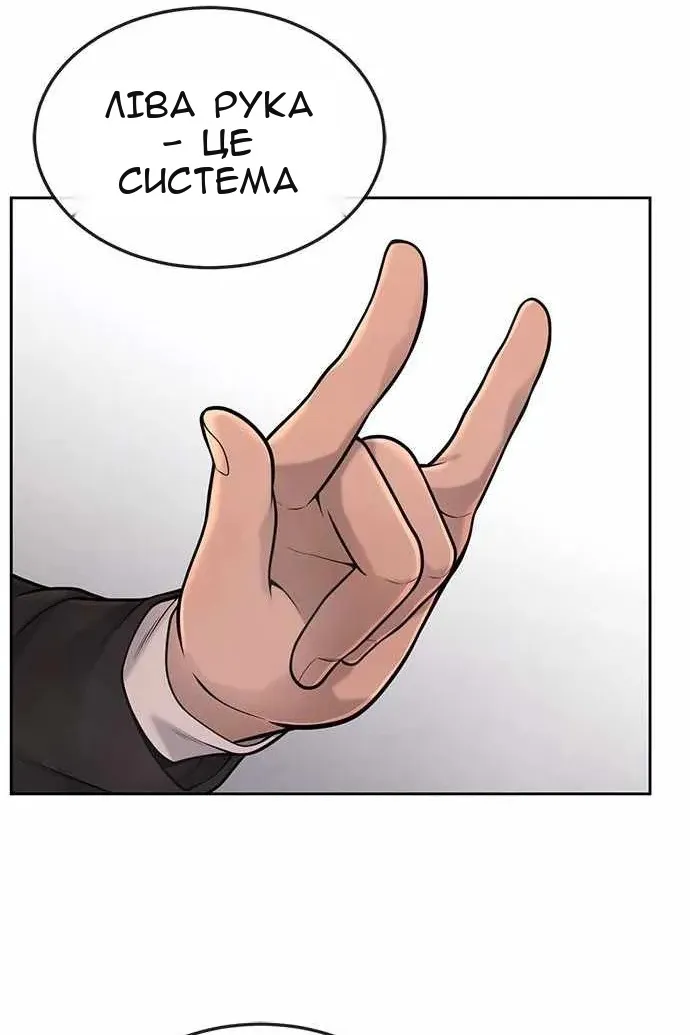 Сторінка 140