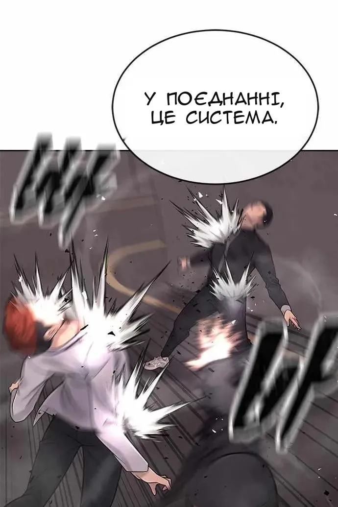 Сторінка 142