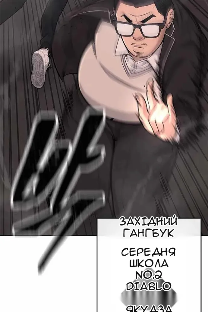 Сторінка 143