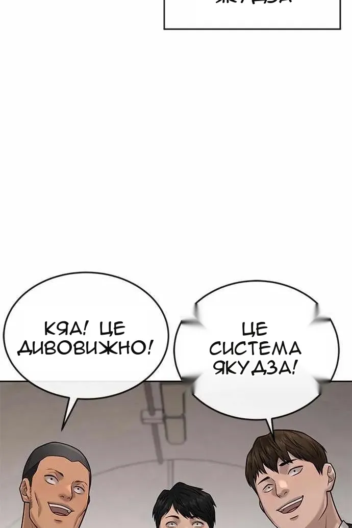 Сторінка 144
