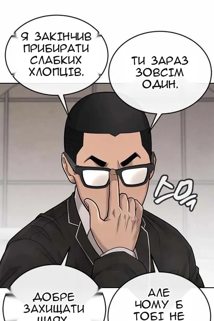 Сторінка 146