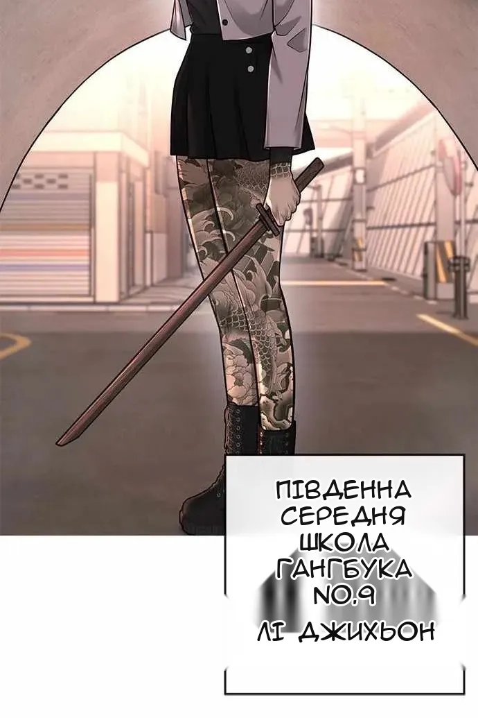 Сторінка 148