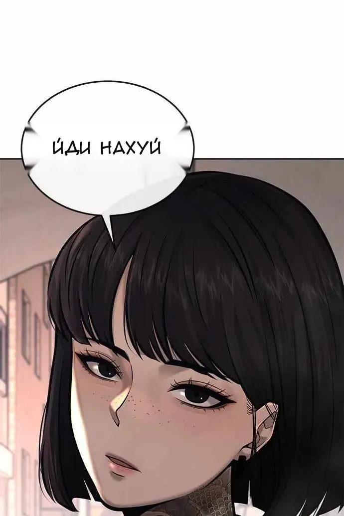 Сторінка 149