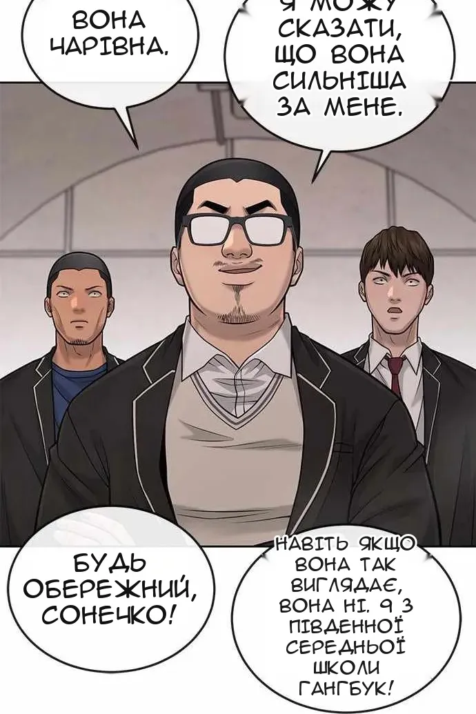 Сторінка 151