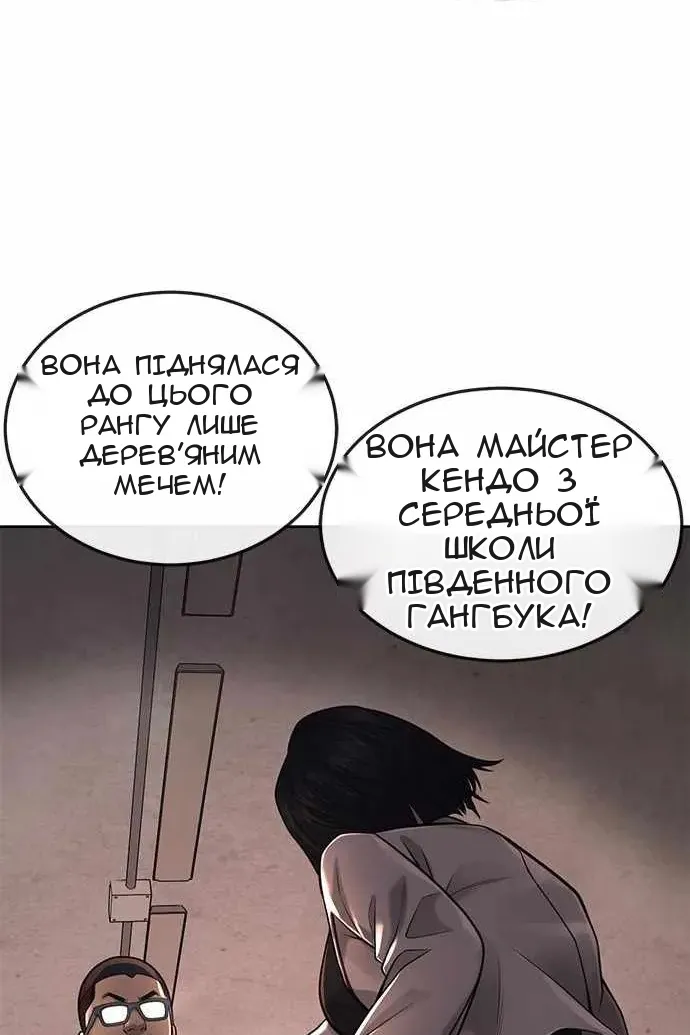 Сторінка 152