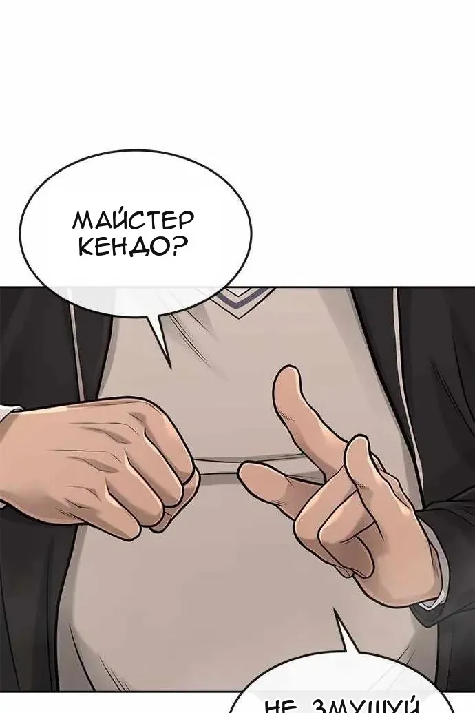Сторінка 154
