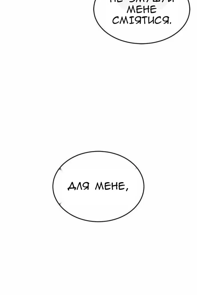 Сторінка 155
