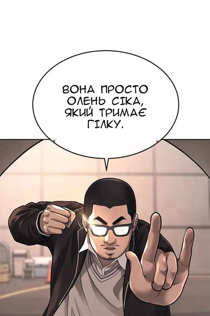 Сторінка 156