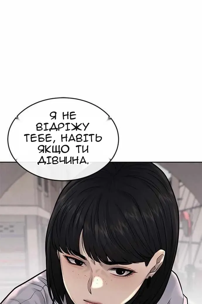 Сторінка 158