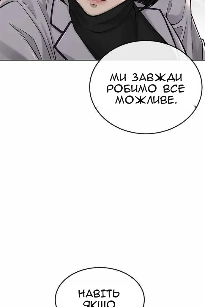 Сторінка 159