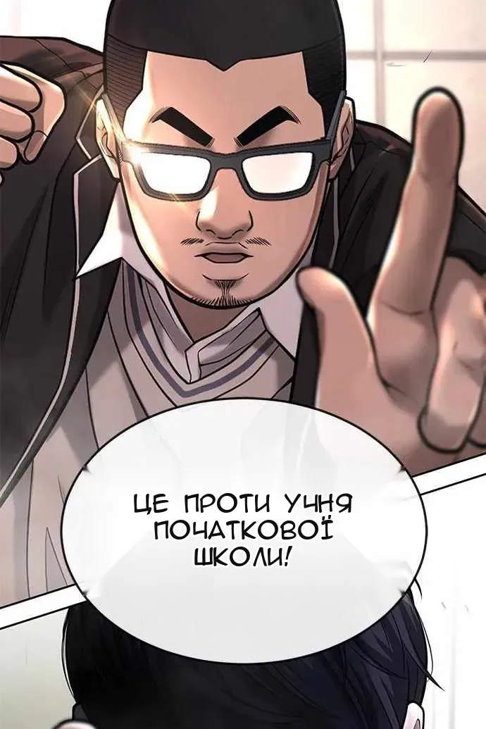 Сторінка 161