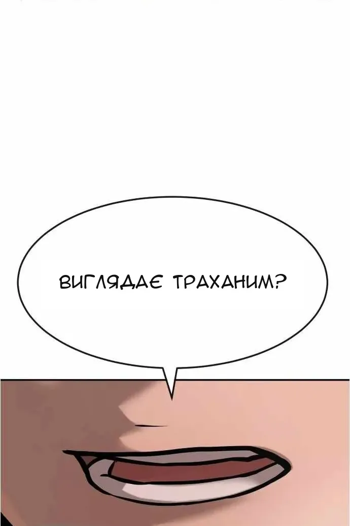 Сторінка 4