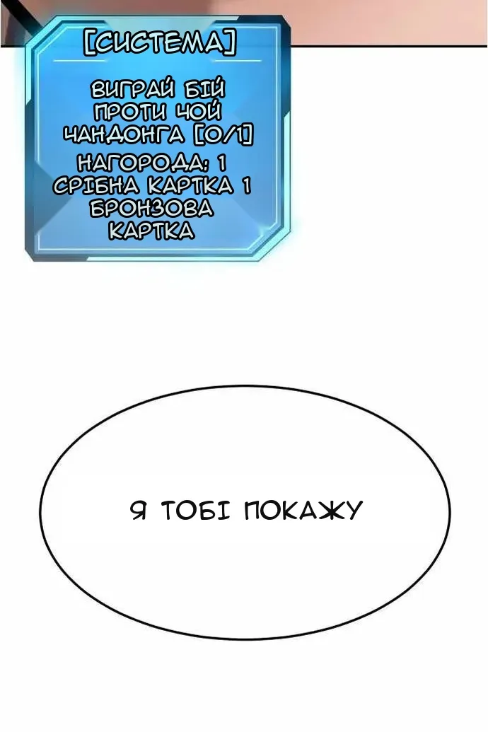 Сторінка 5