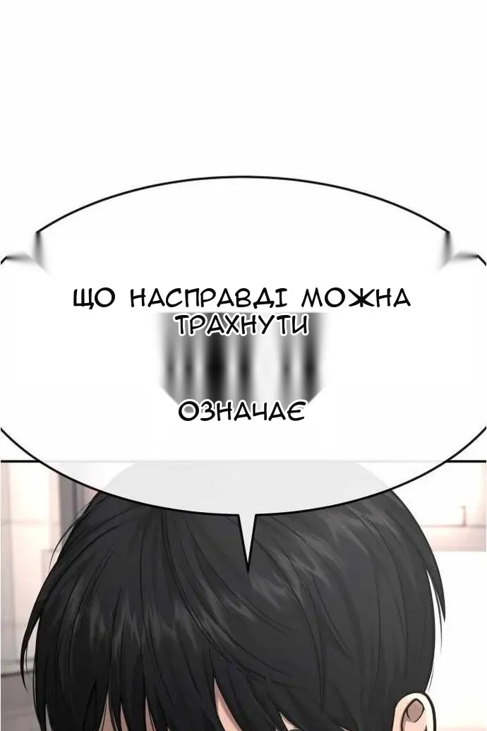 Сторінка 6