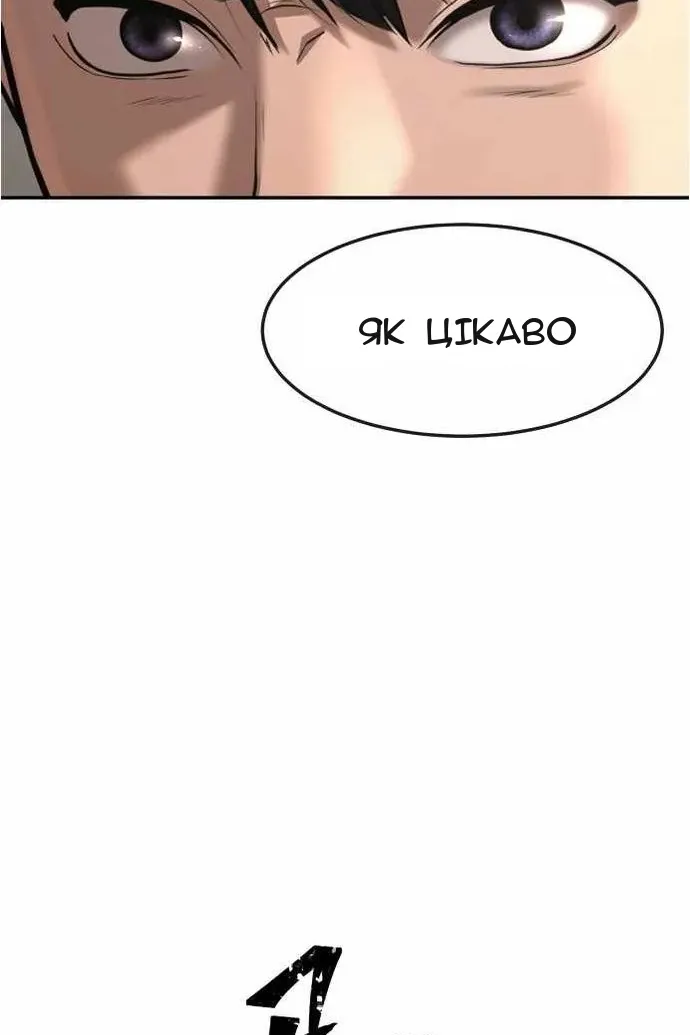 Сторінка 9