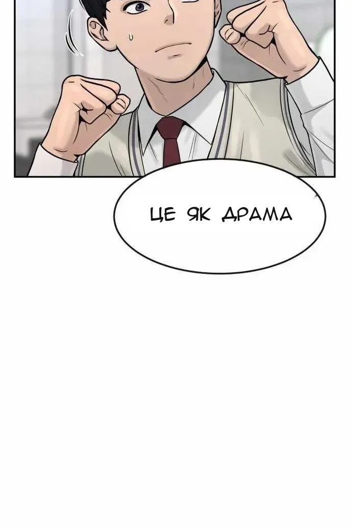 Сторінка 12